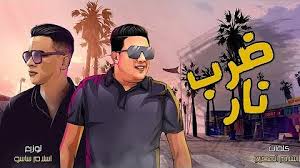 Check spelling or type a new query. Ù…Ù‡Ø±Ø¬Ø§Ù† Ø­Ù…Ùˆ Ø¨ÙŠÙƒØ§ ÙˆØ­Ø³Ù† Ø´Ø§ÙƒÙˆØ´ 2021 Ø§Ù„Ø¬Ø¯ÙŠØ¯Ù‡ Mp3