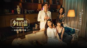 MDSR-0005-3 少妇白洁第三章风情万种的少妇- 国产情色- 免费情色成人视频