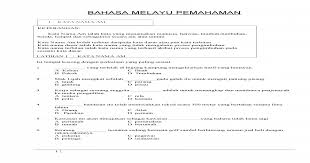 Live worksheets > malay > bahasa melayu (bm) > kata nama > latihan kata nama am. 55634728 Latihan Tatabahasa 2 Pdf Document
