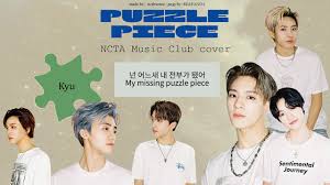 Inside the empty spot in my heart, there's a piece called you taking place. Reload Album Cover Nct Dream Puzzle Piece Youtube
