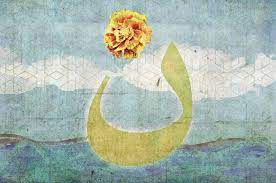 Creative process in islamic art. God And Artistic Creativity A Process Appreciation Of Islamic Art Open Horizons