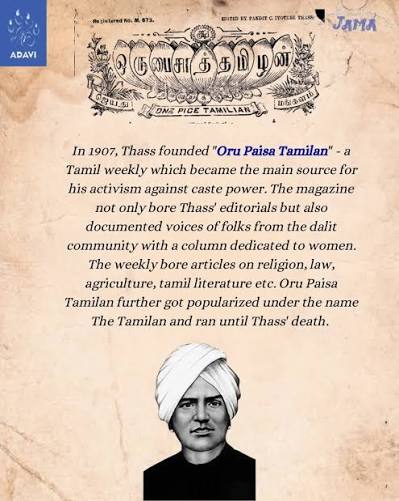 Born in 1845 in present day Chennai - Iyothee Thass, a siddha medicine practitioner, writer, journalist is the first anticaste leader of the Madras Presidency. He's the first notable Scheduled Caste l