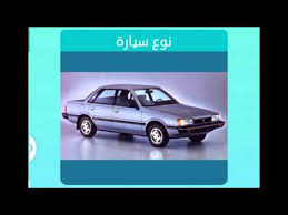 ارتفاع أسعار الذهب خلال التعاملات اليوم عن مستواها بالامس، حيث سجل عيار 24 اليوم 901 جنيها، وسجل عيار 21 اليوم 788 جنيهًا، كما سجل عيار 18 اليوم 675 جنيها تابعوا معنا يوميا اسعار الذهب في مصر حيث نقدم كافة أسعار أعيرة الذهب، ØªÙ„ÙƒØ³ Ø¨Ø±ÙƒØ§Ù† Ù…Ù†ÙØªØ­ Ù…Ø§Ø±ÙƒØ© Ø³ÙŠØ§Ø±Ø§Øª Ù…ÙƒÙˆÙ† Ù…Ù† 9Ø­Ø±Ù Coachoutletfactorystoresl Com