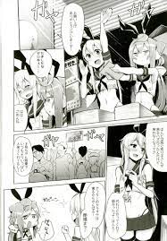 BL同人誌】コミケの後はエッチな男の娘とオフパコｗ【ハッカドール,艦隊これくしょん -艦これ-】 | BLアーカイブ
