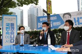 송영길, 광주 참사에 운전사가 액셀 밟았다면 살렸을텐데… 송영길, 光州 참사에 운전사가 액셀만 밟았어도… 4. ì†¡ì˜ê¸¸ ë‚´ë‹¬ ë¯¼ì‹¬ê²½ì²­ ëŒ€êµ­ë¯¼ ë³´ê³  ì¡°êµ­ì˜ ì‹œê°„ ìž…ìž¥ë‚´ë‚˜ ë„¤ì´íŠ¸ ë‰´ìŠ¤