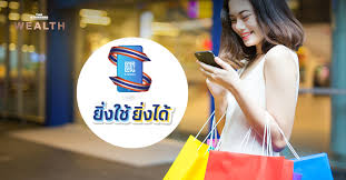 โดยโครงการนี้เป็น 1 ใน 4 มาตรการเยียวยา เพื่อรับมือโควิดรอบใหม่ ที่จะสนับสนุนบัตร. Wcmbnl68e7v1um