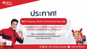 best express ระยอง market