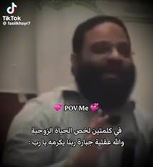 Instagram video by ‎🦋 .َالاء. َ🦋‎ • Oct 26, 2024 at 11:55 AM