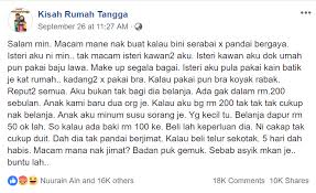 Download kisah rumah tangga apk android game for free to your android phone. Suami Pening Isteri Selekeh Duduk Rumah Sedangkan Isteri Rakan Duduk Rumah Pun Berhias Tiba Tiba Individu Ini Tampil Beri Nasihat Media Asia