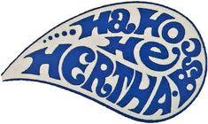 Hertha 03 zehlendorf wird 110 jahre alt! 180 Hertha Bsc Ideas Ultras Football Karlsruher Sc German Football League
