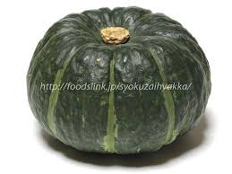 坊ちゃんかぼちゃ カボチャの品種 坊ちゃんかぼちゃ かぼちゃ 旬の野菜