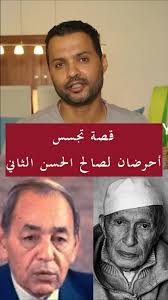 إسماعيل عزام