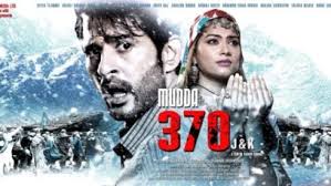 Best bollywood movies of 2019. Bollywood 2019 Geo Urdu Hd Films Geo Urdu Movies Streaming
