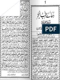 Where was hizbul bahr dua located in egypt? Pin On Nom Divine
