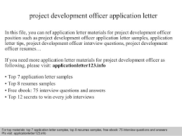 Project Development Officer Application Letter