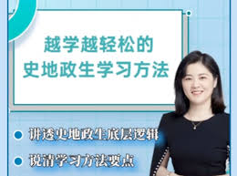 初中课程资源分享