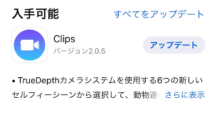 ることを知らせる機能、相手がメッセージを読んだことを確認できる機能、高画質の画像と動画を共有する機能などをご利用いただけます。 メッセージ アプリは android™ 5.0（lollipop）以降を搭載したデバイスでご利用いただけます。 もっと見る. Iosã‚¢ãƒ—ãƒª Clips ã®ã‚¢ãƒƒãƒ—ãƒ‡ãƒ¼ãƒˆãŒã§ããªã„å•é¡Œã®è§£æ±ºæ–¹æ³• Time To Live Forever