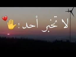 صالح المغامسي مؤثر لا تخبر بذلك احد حالات واتس اب دينيه مقاطع انستقرام دينية مقاطع دينية Youtube Calligraphy Arabic Design