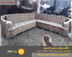 كنب خمسة في عشره