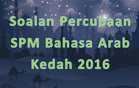Unknown 23 february 2016 at 10:43. Soalan Percubaan Spm Bahasa Arab Kedah 2016 Gurubesar My