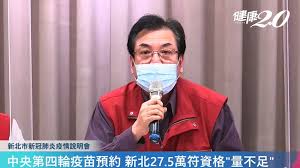 Jun 15, 2021 · 桃園市從今(15)日起連3天安排81歲以上及75歲以上原住民高齡者優先接種疫苗，市長鄭文燦一早就前往慈文國中視察施打情形，他表示，今天首日安排. Kucddflnojbqkm