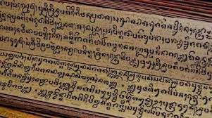 Kitab itu ditulis oleh empu tan akung. Kitab Kuno Nusantara Zaman Hindu Buddha Kata Ilmu
