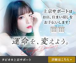 銀座クラブ サロンドムッシュ （Salon de Monsieur）