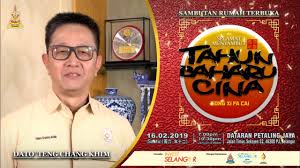 Mengenakan baju batik merah, perdana menteri yang diiringi isteri, datin seri rosmah. Sambutan Rumah Terbuka Tahun Baharu Cina Peringkat Negeri Selangor 2019 Selangortv