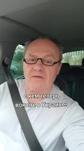 Азан В Украине