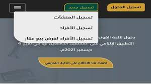 The requested url was rejected. Ù‡ÙŠØ¦Ø© Ø§Ù„Ø²ÙƒØ§Ø© ÙˆØ§Ù„Ø¯Ø®Ù„ ØªØ³Ø¬ÙŠÙ„ Ø¯Ø®ÙˆÙ„