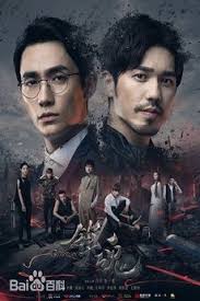 Chinese Dramas Watch Online And Download Free Drama And Movies On Fastdrama In 2020 Guardian Shen Wei Drama