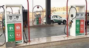 زيادة اسعار البنزين في مصر 2016 ما بين الاشاعة والحقيقة ؟ وفي خبر جاء عبر بوابة الوطن نيوز تم حذفه خلال ساعات قليلة اليوم جاء وقامت بالفعل عدد من الدول العربية مثل المملكة السعودية والامارات العربية المتحدة برفع الدعم عن المواد البترولية من بنزين وسولار خاصة. Ø£Ø±Ø§Ù…ÙƒÙˆ ØªØ®ÙØ¶ Ù„ØªØ± Ø§Ù„Ø£Ø®Ø¶Ø± 24 Ù‡Ù„Ù„Ø© Ùˆ Ø§Ù„Ø£Ø­Ù…Ø± Ø¨Ù€1 47 Ø£Ø®Ø¨Ø§Ø± Ø§Ù„Ø³Ø¹ÙˆØ¯ÙŠØ© ØµØ­ÙŠÙØ© Ø¹ÙƒØ§Ø¸