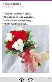 Find the best love free stock photos. Xigmad Jacayl Geeraar Macaan Wattpad
