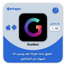 Pin By Ali Ali On Mm In 2020 English Phonics Programming Apps Photo Video App