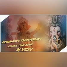 Ekadantaya Vakratundaya Gauri Tanaya Female Version Remix Dj Vicky Dj Mix Songs Dj Remix Dj Remix Songs