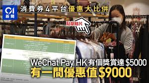 Asia miles avios wechat pay chok里數. Ytsskoog1coym