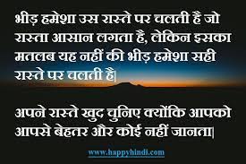 23 Inspirational Love Quotes In Hindi With Images Top 50 Hindi Love Quotes Sayings Images Wallpapers Hd Top 50 Hindi Love Quotes Sayings Images Wallpapers Hd