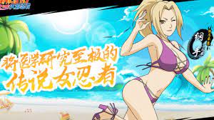 Tsunade bathing suit