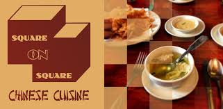 Browse the menu, view popular items, and track your order. Square On Square Chinese Cuisine