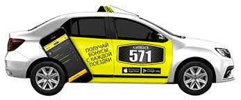 Найближчим часом ці пункти буде реалізовано. Taksi 571 Samoe Deshevoe Taksi V Kieve Deshevle Tolko Peshkom