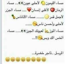 pin by naif on للضحك فقط fun quotes funny jokes quotes funny words