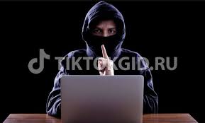 Vzlomannyj Tik Tok Skachat Kak Vzlomat Akkaunt Tik Tok