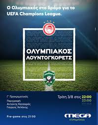 Live μεταδόσεις και περιγραφές αγώνων. Gd2 Jznmpc07gm