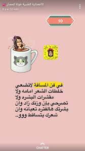 pin by ice nar on futur me how to improve relationship married advice life habits