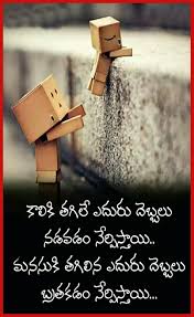 Quote Saved By Sriram Heart Touching Love Quotes Most Romantic Quotes Life Lesson Quotes