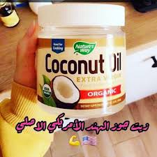 حـ ـڝڕۑٵ ڼ ڕۑڤل ٶڼ ښڼٺڕ زيت جوز الهند الامريكي الاصلي 100 طبعا يستعمل للشعر والبشره كريم زيت جوز الهند ال Coconut Oil Coconut Coconut Oil Jar