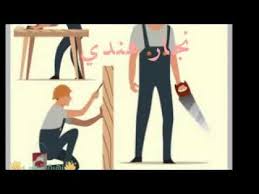 نجار الكويت للايجار 00201002461306 نجار رخيص بالكويت Youtube Christian Louboutin Pumps Christian Louboutin Louboutin Pumps