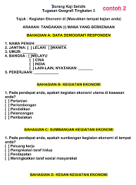Rumah tangga konsumen melakukan pembelian kepada rumah tangga produsen., sehingga produsen menerima timbal balik berupa laba. Borang Soal Selidik Geografi Pt3 2021 Contoh Tingkatan 3