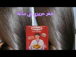 ضعيها على شعرك واحصلي على شعر لونه أكاجو فاتح وكأنه معمول بصالون الحلاقة سيغطي شيب الشعر Youtube Youtube