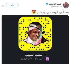 سناب عبدالله السدحان اكاونت عبدالله السدحان على السناب شات